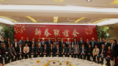 駐粵辦與雲南省港澳辦聯合舉辦「雲南省政協港澳委員新春聯誼會」。雲南省政協副主席曾華、雲南省省委統戰部副部長蔡勇, 雲南省政協港澳台僑和外事委員會主任雷耀民、雲南省港澳辦副主任王偉、雲南省商務廳副廳長孫燕、雲南省招商局副局長龍喬忠、雲南省工商聯副主席夏雲東、雲南省婦聯副主席農布央宗、28位雲南省港澳政協委以及7位在滇港資企業代表出席活動。