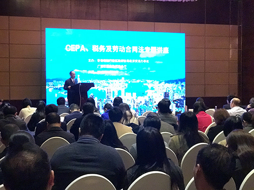 香港特區政府駐粵辦主任鄧家禧在講座上致歡迎辭