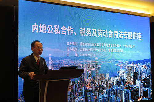 香港特區政府駐粵辦主任鄧家禧在講座上致歡迎辭。