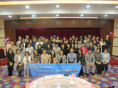 嘉賓與師生於交流晚宴合照
