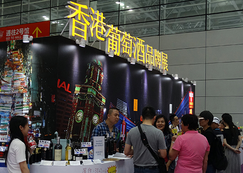 香港葡萄酒品牌展