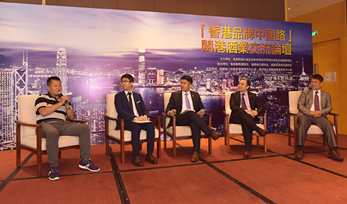 閩港兩地酒業代表現場討論