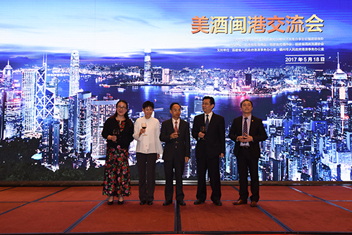 香港特區政府駐粵經濟貿易辦事處主任鄧家禧(中)、福建省港澳辦副主任林學鋒(右二)、香港特區政府駐福建聯絡處主任潘婉慈（左二）、福州市港澳辦副主任馬亞明(左一)及香港葡萄酒商會會長何耀康(右一)在交流會上祝酒