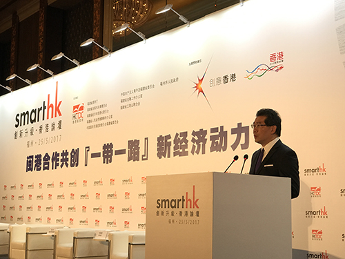 商務及經濟發展局局長蘇錦樑在「創新升級‧香港論壇」2017致辭。