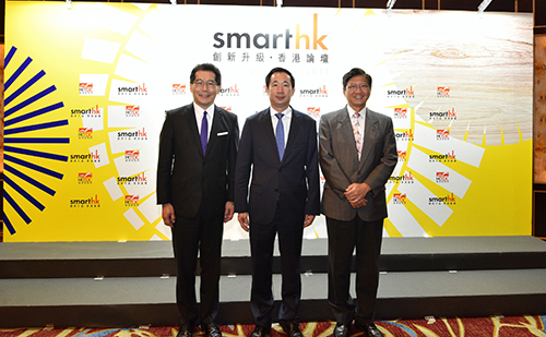 商務及經濟發展局局長蘇錦樑（左）、福建省副省長李德金（中）和香港貿易發展局副總裁葉澤恩（右）出席「創新升級‧香港論壇」2017。