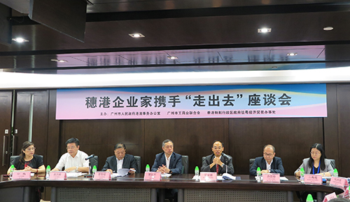 香港特區政府駐粵辦主任鄧家禧在會上致歡迎辭