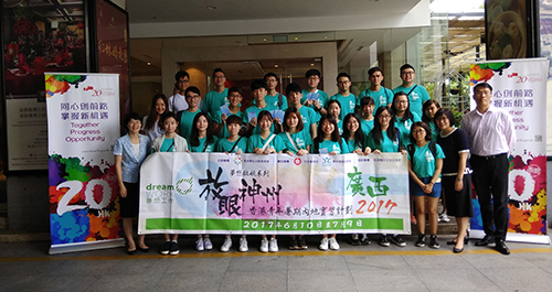 駐廣西聯絡處主任盧詠斯(右二）及副主任周德智(右一）與廣西青年聯合會主席黃世芳（左一）及實習港生合影。