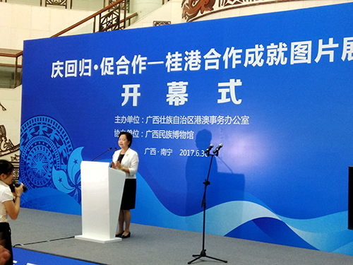 广西壮族自治区政协主席陈际瓦宣布图片展正式开幕