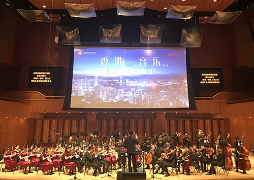 香港儿童交响乐团超过六十位香港年青音乐菁英首次到福建演出。