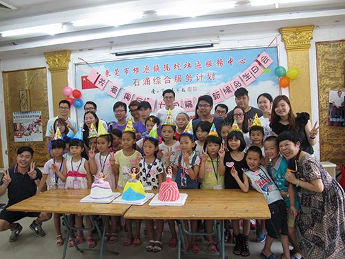 實習港生在隔坑社區服務中心為當月生日的留守兒童舉辦生日會