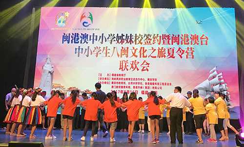 閩港澳台的老師和同學一起學習台灣原住民的舞蹈