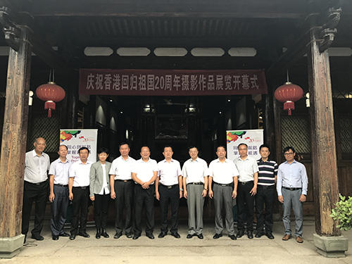 福建省僑聯主席陳式海(右六)、福建省僑辦副主任林澤春(右五)、福建省委統戰部副巡視員廖長桂(左五)、駐福建聯絡處主任潘婉慈(左四)、福建省僑聯副巡視員林俊德(左三)、福建省港澳辦處長萬偉民(右四)及香港中華攝影學會會長吳彥文(右一)在開幕式上合影。