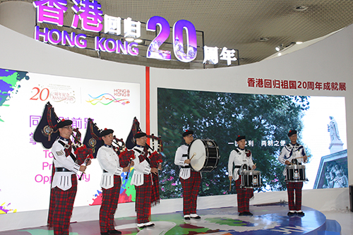 香港警察樂隊為「香港回歸祖國20周年」成就展拉開序幕