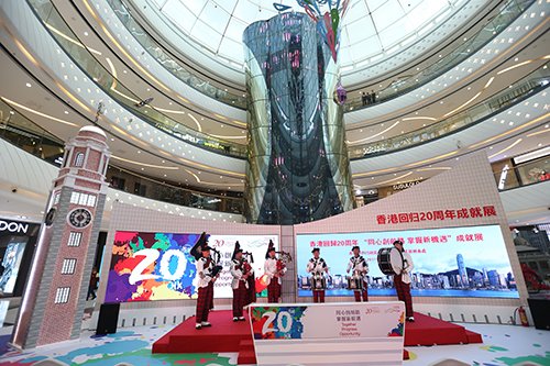 香港警察樂隊為成就展表演助慶