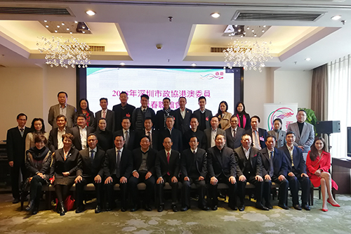 驻粤办与出席「深圳市政协港澳委员新春联谊会」的部分委员合影