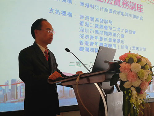 邓家禧主任致欢迎辞