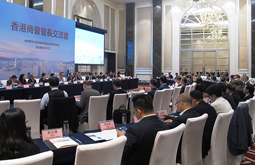 香港商會代表出席交流會