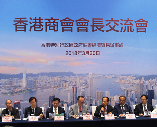 駐粵辦主任鄧家禧主持交流會