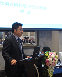 廣東省商務廳主任科員修文發言