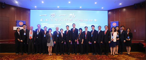 “一帶一路”香港法律與仲裁服務研討會各嘉賓講者與主要嘉賓大合影