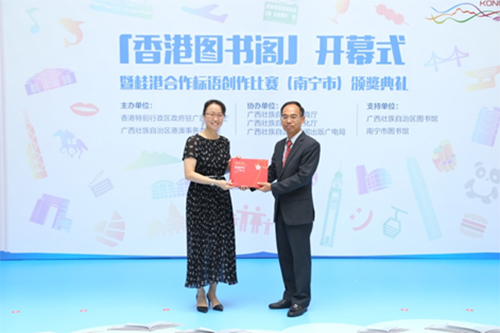 駐粵辦主任鄧家禧（右）向廣西圖書館捐贈圖書，由廣西圖書館黨委書記、副館長黃艷（左）代表接受。
