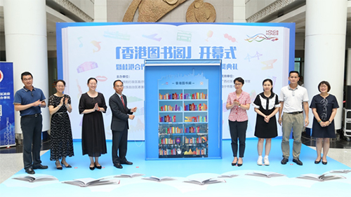 駐粵辦主任鄧家禧（左中）與廣西自治區港澳事務辦公室韋瑜副主任（右中）在到場嘉賓及觀眾的見證下，為廣西圖書館的“香港圖書閣”揭幕。