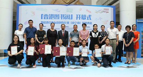 主禮嘉賓與獲得標語創作比賽的冠、亞及優異獎八名同學合影。