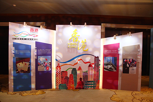 招待會現場設置展板介紹香港最新情況。