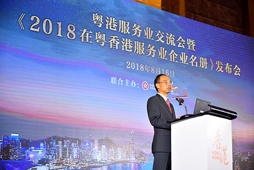 駐粵辦主任鄧家禧在交流會上致辭