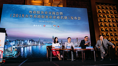 廣東豬兼強互聯網科技有限公司董事李宇峰（左二）、EasyGo 未来便利店創始人王牧牧（左一）、越世代集團董事總經理馬維業(右二) 一同出席由香港理工大學亞洲品牌管理中心創辦人、法國里昂商學院聯席教授陸定光（右一）主持的經驗分享環節