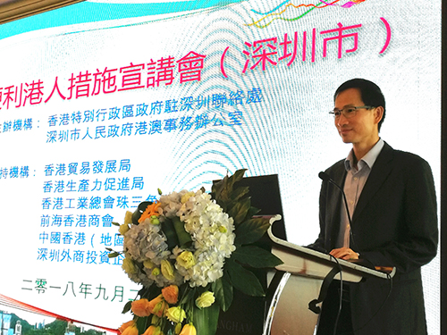 驻深圳联络处邓月容主任致欢迎辞