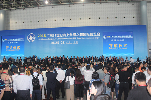 「2018廣東21世紀海上絲綢之路國際博覽會」開館儀式