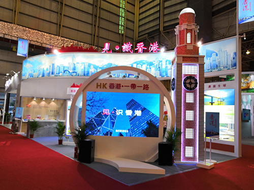 「见·识香港」展览