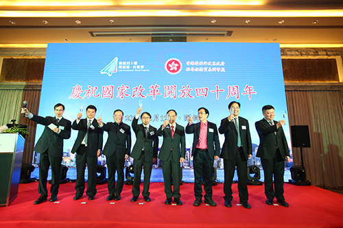 駐粵辦主任鄧家禧(右四)、深圳市人大常委會外事僑務工作委員會主任任國明 (左四)、深圳市政協港澳臺僑和外事委員會主任潘家棟 (右三)、駐深圳聯絡處主任鄧月容(左一)在「慶祝國家改革開放四十周年」晚宴祝酒。