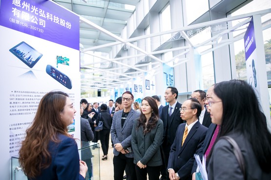 香港駐粵辦主任鄧家禧(右二)與嘉賓參觀「在粵港資企業」展區聽取介紹。
