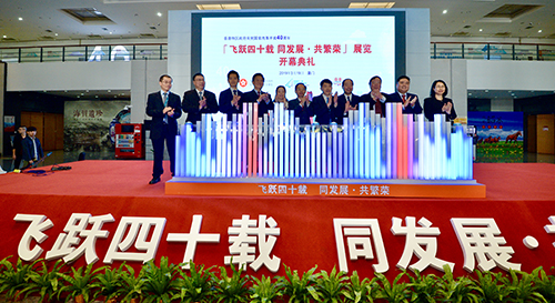 香港特區政府駐粵辦主任鄧家禧(左六)與廈門市文廣新局副局長王國娣（右五）、廈門市港澳事務辦公室副巡視員林娜（左五）、福建省台港澳辦處長萬偉民（右四）及香港特區政府駐福建聯絡處主任趙碧菁(右一)等共同主持「飛躍四十載 同發展•共繁榮」展覽開幕典禮。