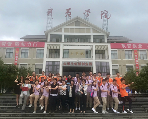 參加實習計劃的香港學生在參觀完大學生創新創業園之後，用創意的動作合影。