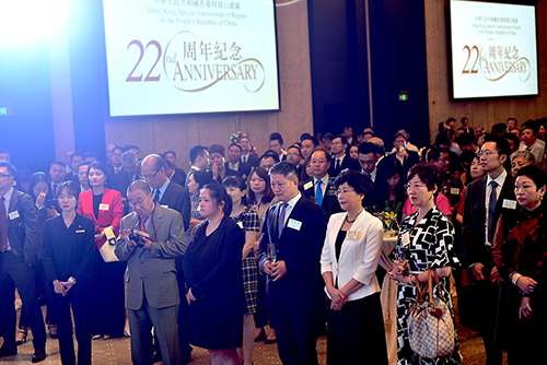 驻粤办庆祝中华人民共和国香港特别行政区成立二十二周年招待会。