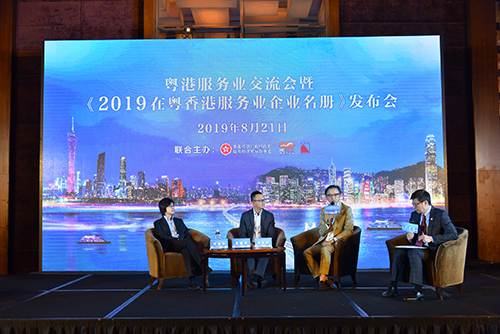 香港红点子创始人兼CEO李嘉俊先生（左一）、苏豪路易士嘉玛形象设计执行董事王健峰先生（左二）、杨家声建筑师事务所董事长杨家声先生(右二) 一同出席由中国香港(地区)商会——广东荣誉会长杜源申先生（右一）主持的经验分享环节