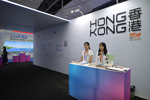 香港贸易发展局展区