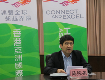 驻粤办主任陈选尧致欢迎辞