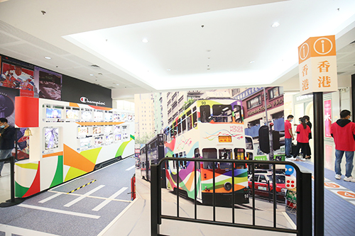 ｢城市印象･香港｣摄影图片展