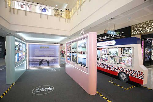 ｢城市印象･香港｣摄影图片展