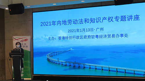 蘇紫賢副主任致歡迎辭