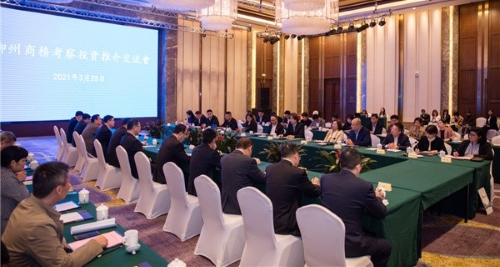 考察團與柳州市政府舉辦交流座談會