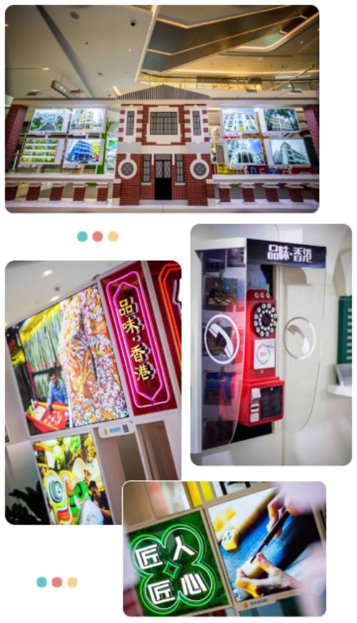 「品味･香港」攝影圖片展