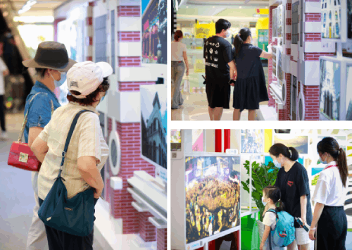 「品味･香港」攝影圖片展