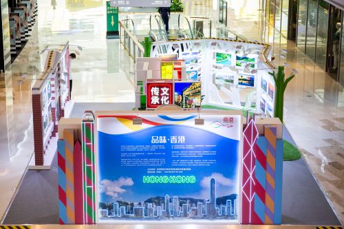 「品味･香港」攝影圖片展