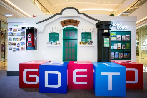 「品味･香港」攝影圖片展