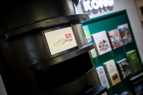 「品味･香港」攝影圖片展